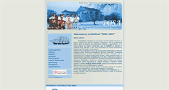 Desktop Screenshot of fosa.radom.net